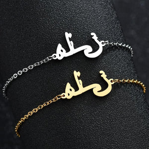 Arabic Name Bracelet - K World Bizarre