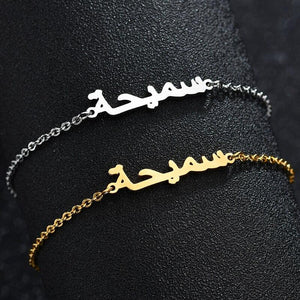 Arabic Name Bracelet - K World Bizarre